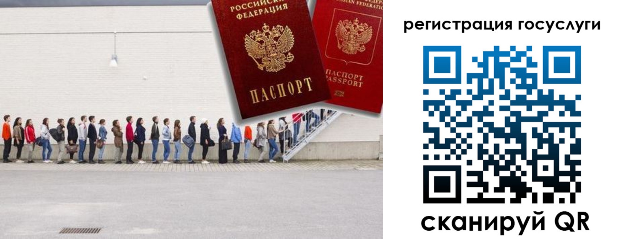 временная регистрация в Медногорске