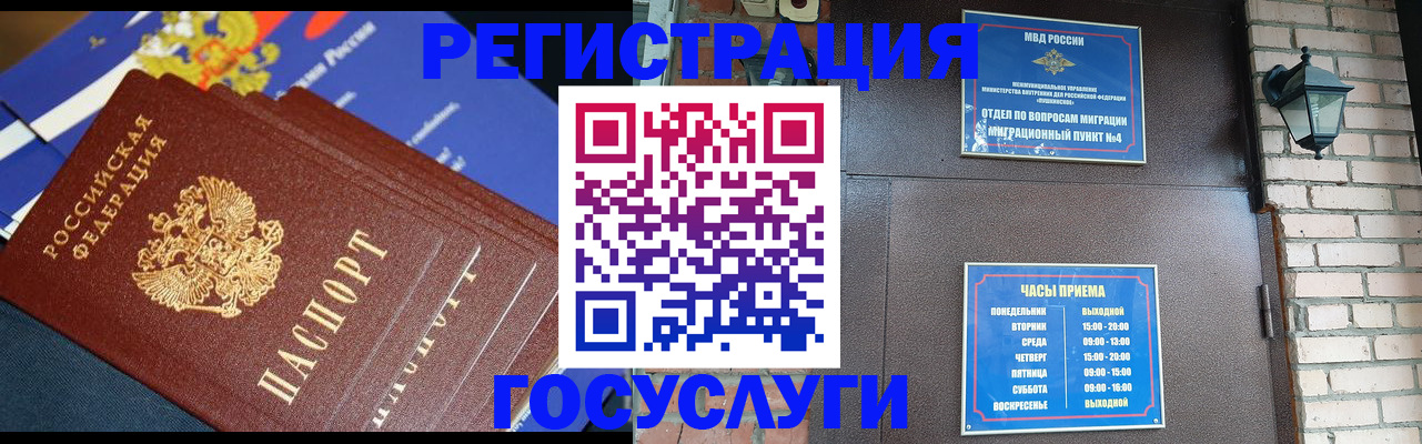 пропишу в квартире в Медногорске