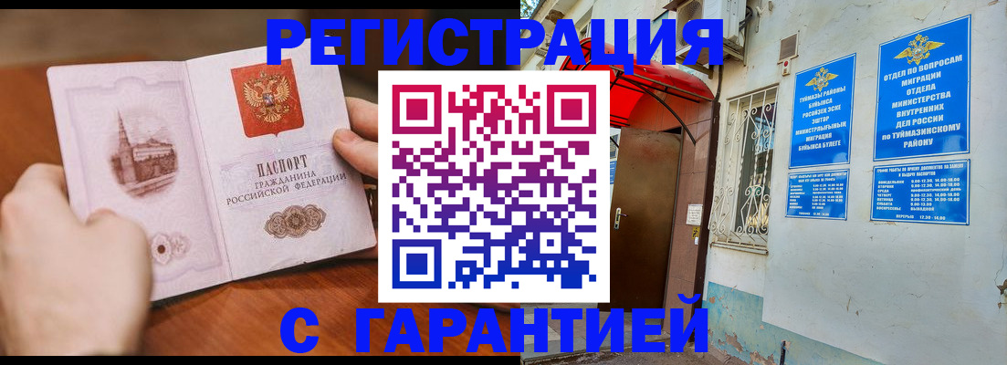форма 3 в Медногорске